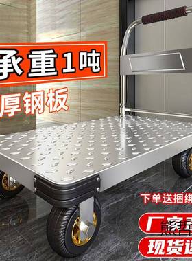 铁车拖DNI车叠折平板用车家小推车轻便车搬运工业手推车四轮钢板