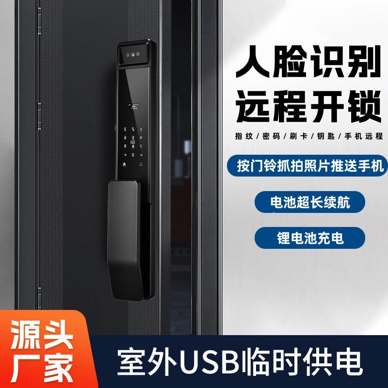 全人脸别指纹锁可视子密码锁家用防盗门02021254锁自动入户识门智