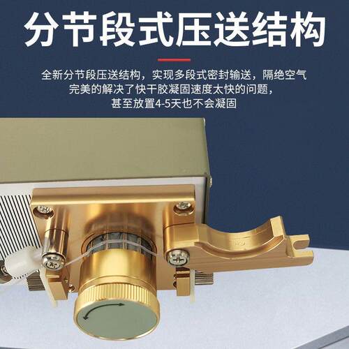 动式MT-机40/TPYHL-50全自动点胶机滴胶502水1状快蠕干胶机简易控