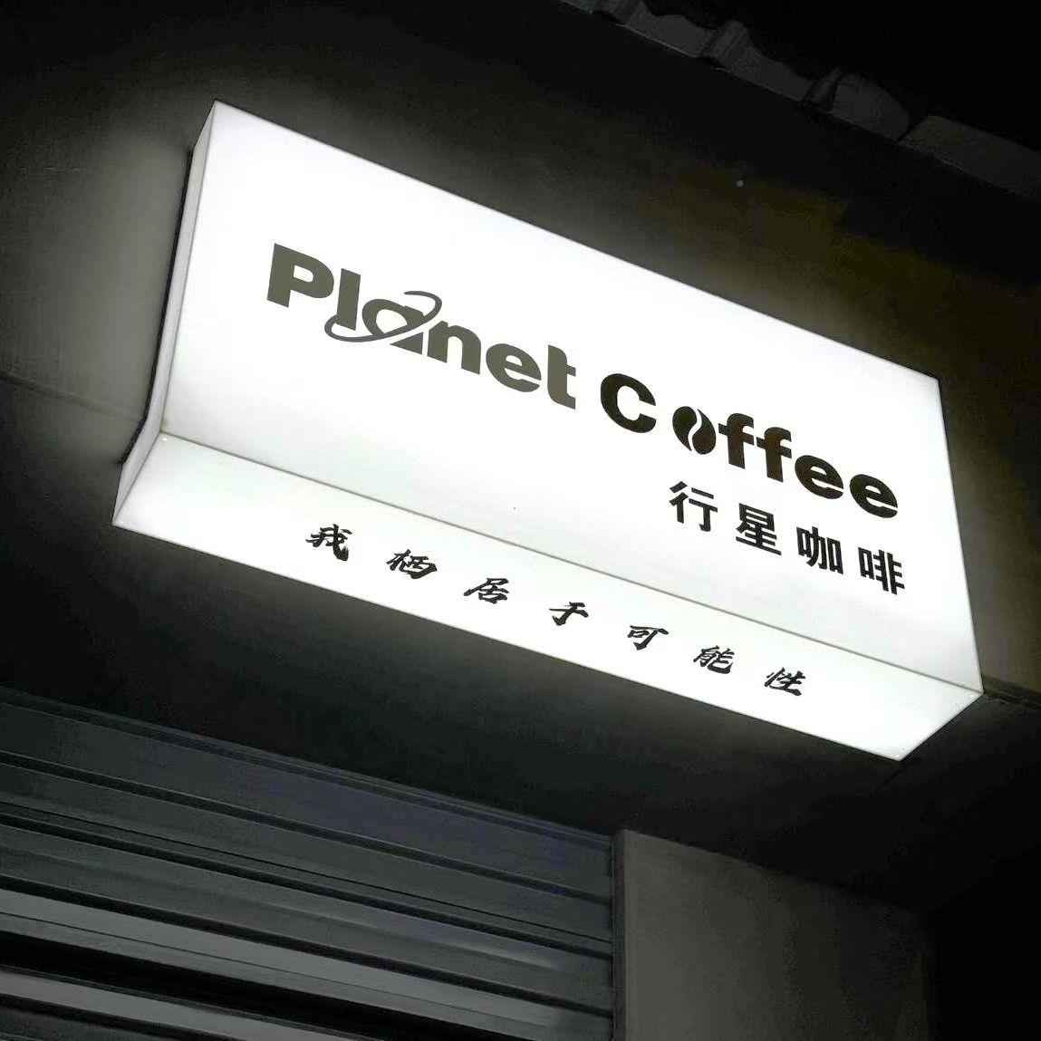 克DVY力箱灯户外门头发亚光牌L转角悬挂式店铺招logo灯牌装饰广告