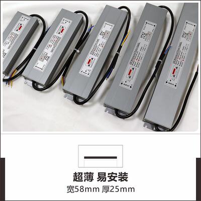超薄条4i长p67防水恒压LED开电源关驱SNZ动宽电压2V60W