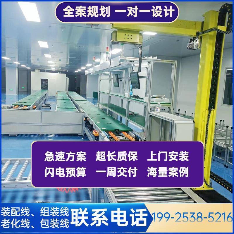 霸州直供充电外桩线保护箱自动生产充箱室立柱电款循环组生产线、