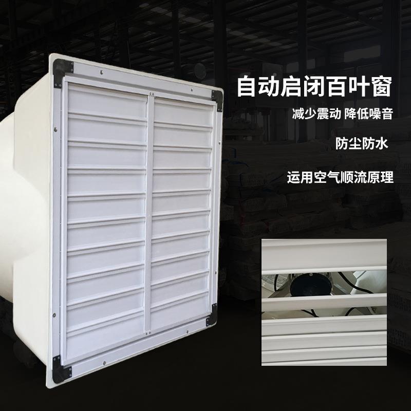 0异60玻钢风机负压风机厂房璃排烟ZRD-1060除尘去味排气扇车间1降