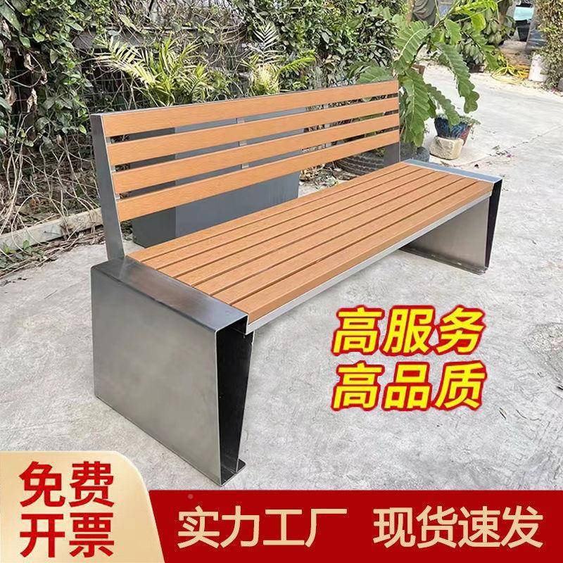 不镂空钢板锈钢公园椅户长外椅室外凳景区园钢林广场休闲公共座椅
