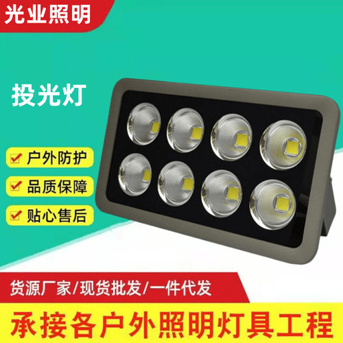 LED投光灯新款20W50W30W100W200W250W300W400W500W聚光泛光灯投射