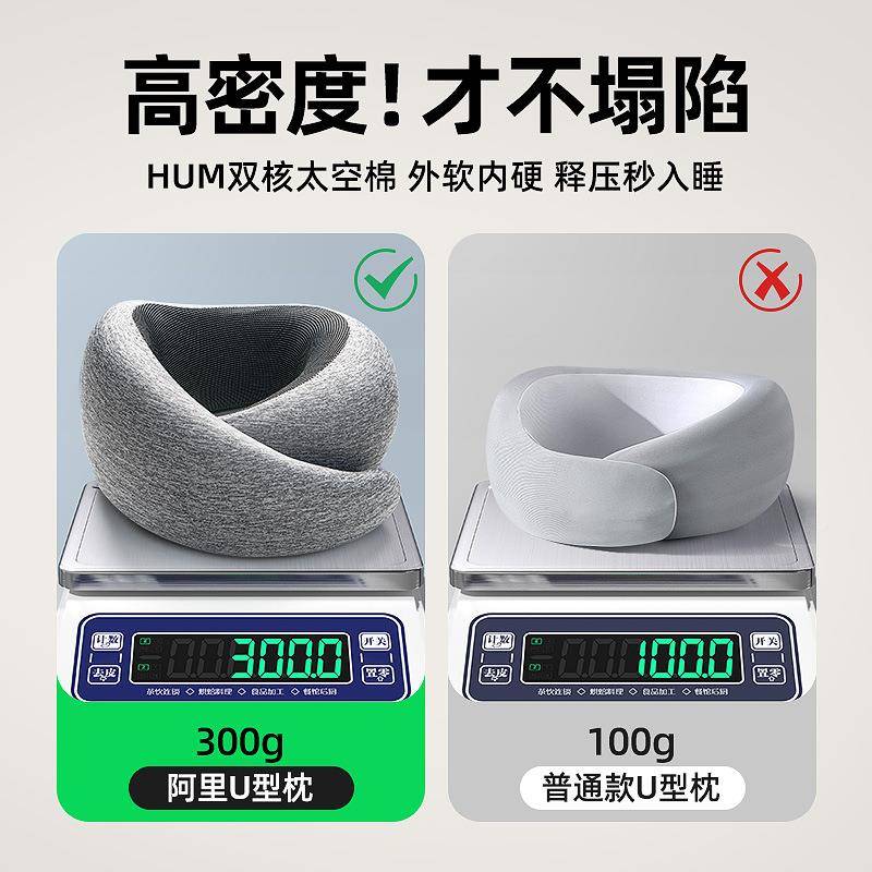 鸵鸟u撑型枕F987HH7J旅游车便携长途飞机开用睡枕头护觉颈枕硬支