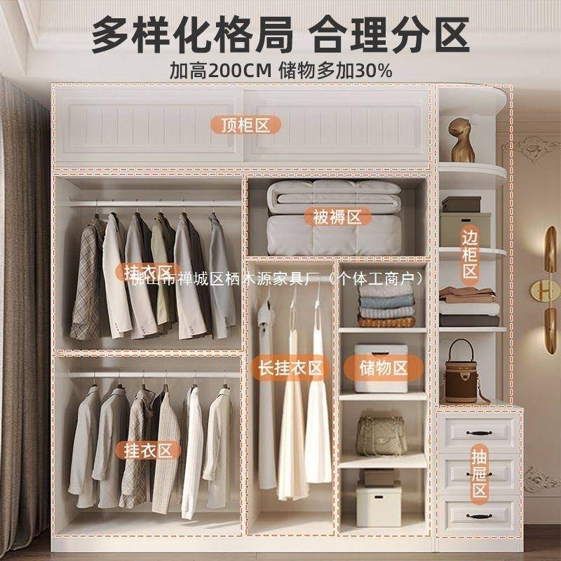 现代简欧式衣见详情柜卧室家用经衣济型大橱多能功约组合储物柜子