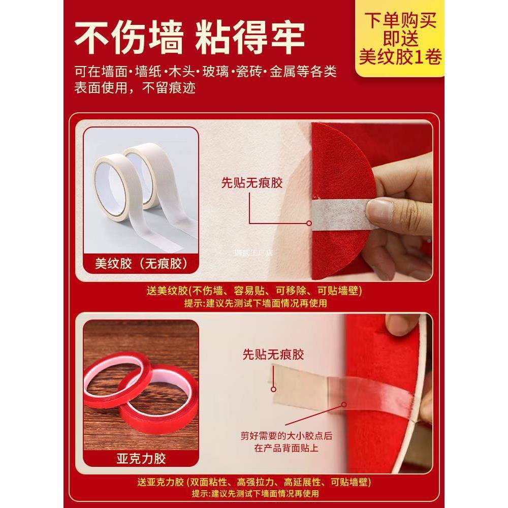 新房品婚布置套套装男方客厅全房屋WBD装饰全婚礼女方卧室结婚用