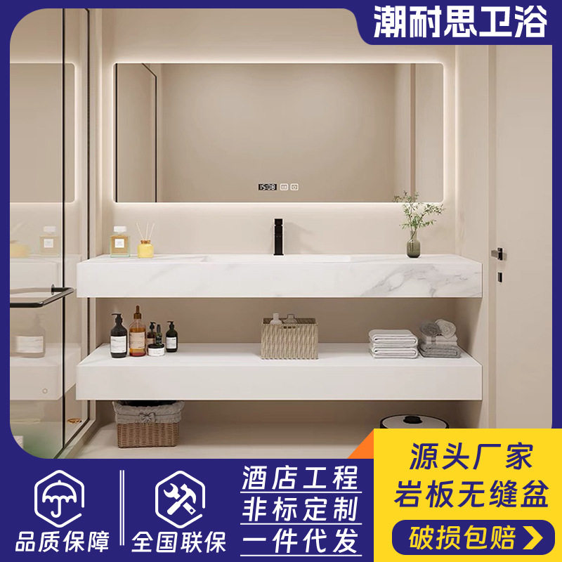 小户型智能镜柜组合酒店卫生间无缝洗漱台岩板陶瓷一体盆浴室柜