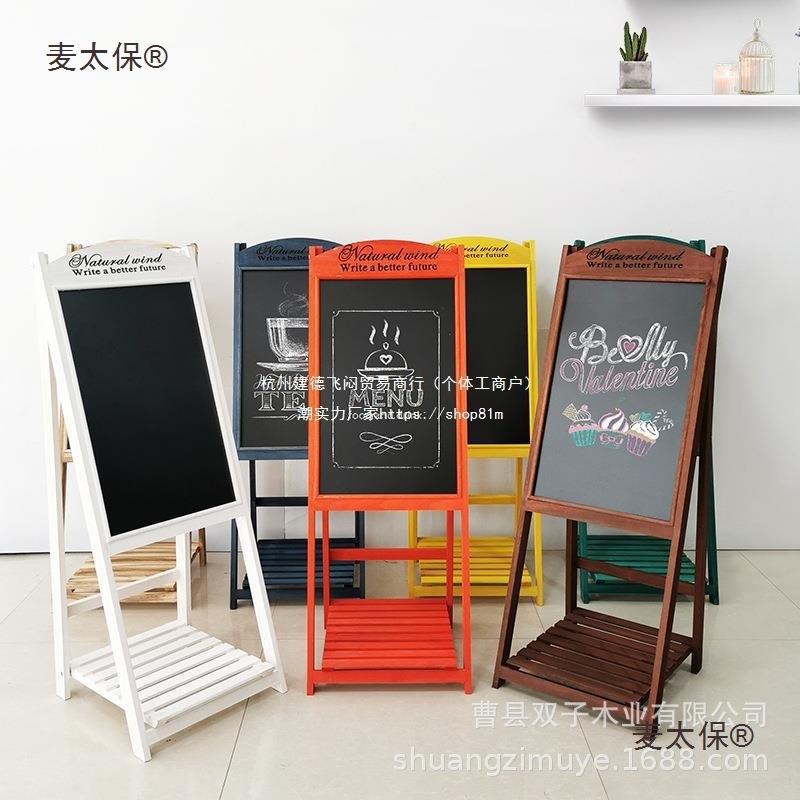 铺手写展示牌架多层门木口商无品牌/用实置物用招牌花店小黑板店