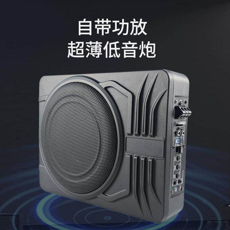 蜘蛛汽低音炮超薄重低音喇叭10寸12音有源座椅炮（量大价超V薄响
