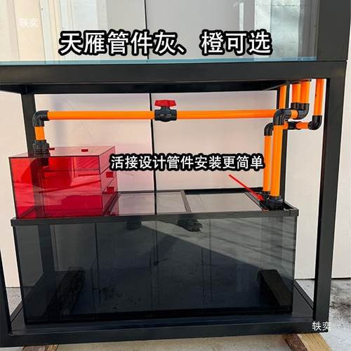 黑玻侧缸溢流溪流缸业溪流46273缸鱼金晶五风线超白灰玻底工滤缸