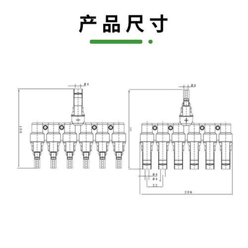 M三C4型光伏连接器H通四无品牌/通通光伏组五配件并联接头光伏太