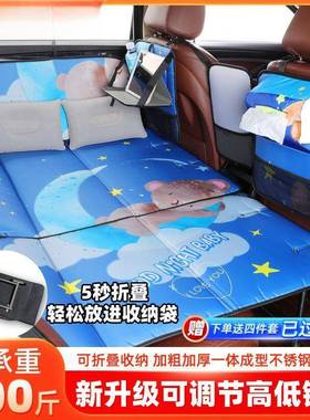 汽车后座车载21929折叠床床轿排SUV后旅行垫车内睡垫婴儿车童睡觉