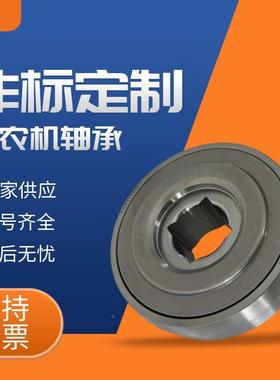 盘耙轴承FG41X圆KMC130M-1FMG33X130-1深沟球轴承