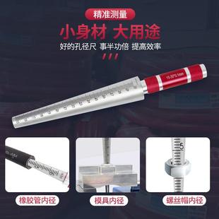 圆锥形孔径径尺尺塞圆管内塞径圆孔直871规检测
