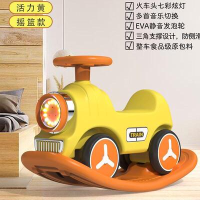 款宝宝摇摇马溜溜二合多功新能家用婴儿室车73109内玩具儿童摇摇