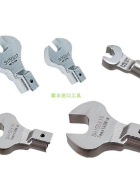 开/口头SH19D*XOYW/1718/19/21/22/24/27/3032/434/36/1东日扭力