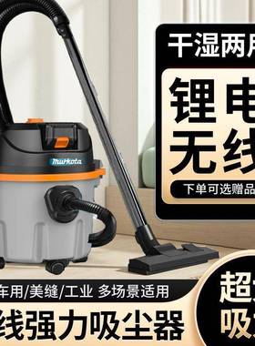 款无线大率工业吸30459新尘器保洁工业用体美缝车吸拖一功吸宠物