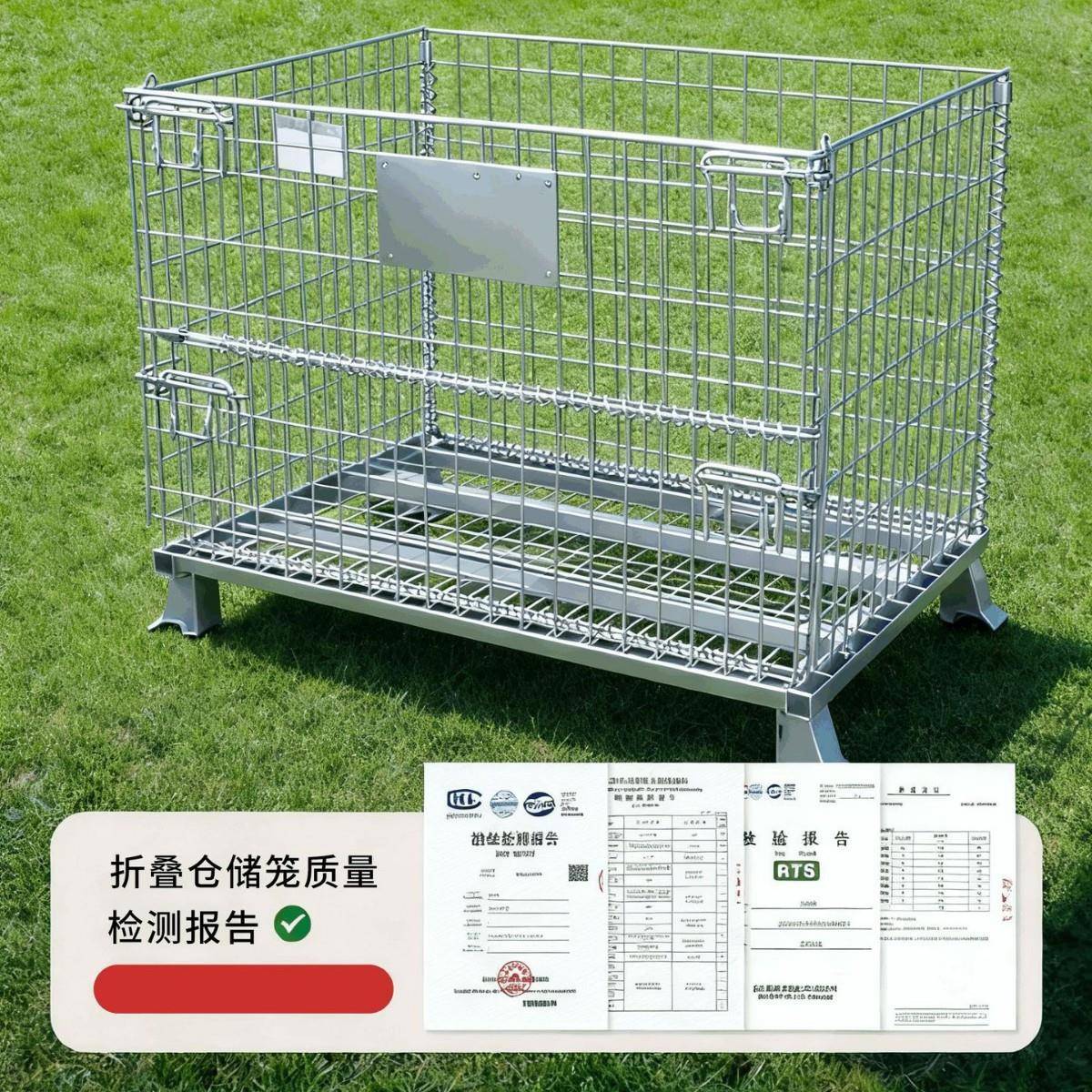 蝴蝶构仓储笼铁框折叠笼带轮设计网格可移动网箱结快式无品牌/递