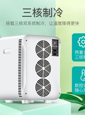 迷用你小式冰箱宿舍型41091家便捷车载冰箱小车家两用制冷暖箱