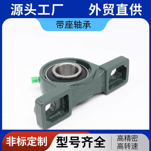 铸钢座轴承UCP317UCP18P319UCP3320U2CP3OQQ2P324P326UCP328