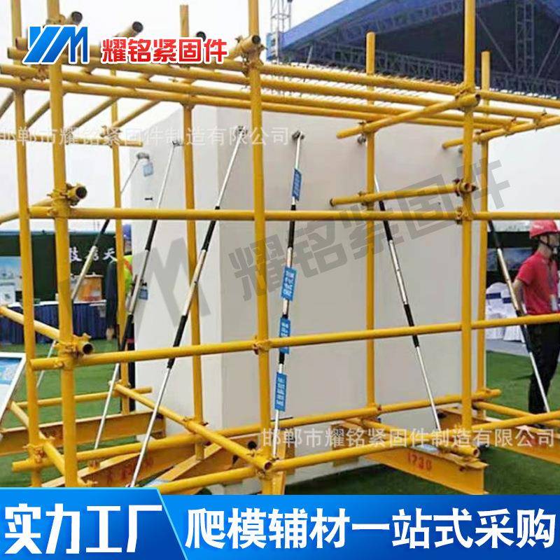 新型悬10491挑悬挑梁工梁钢新型悬挑斜拉杆花篮式字悬挑架悬挑承