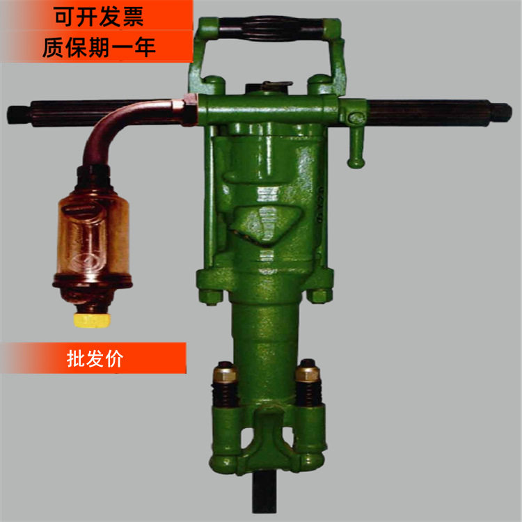 气腿式YO20凿岩机 YT28凿岩机 液压凿岩机YO20开山牌凿岩机厂