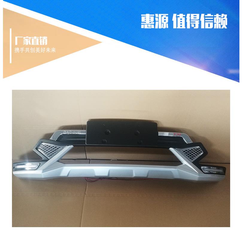 汽车配件6护款32009宝骏730前后杠加装撞保险杠,1工防厂直供