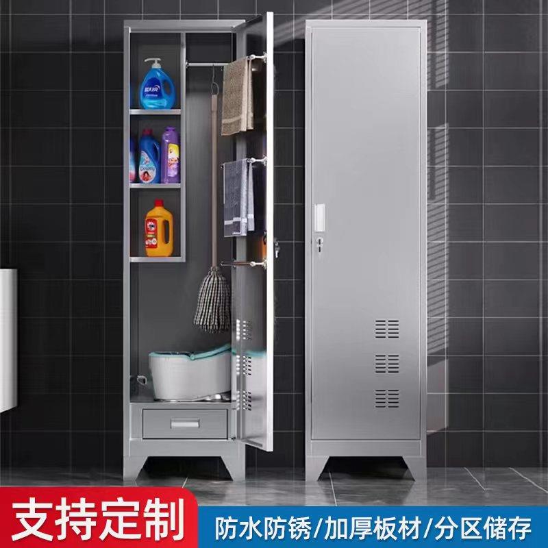 不锈清洁柜清洁柜卫生柜家用阳台储柜学校工厂钢拖物把收纳柜保洁