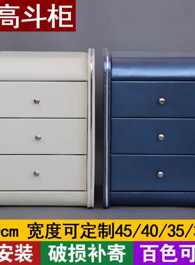 皮床头柜现层三软包超高60cm简约代边整装床窄迷你加锁T-615766储