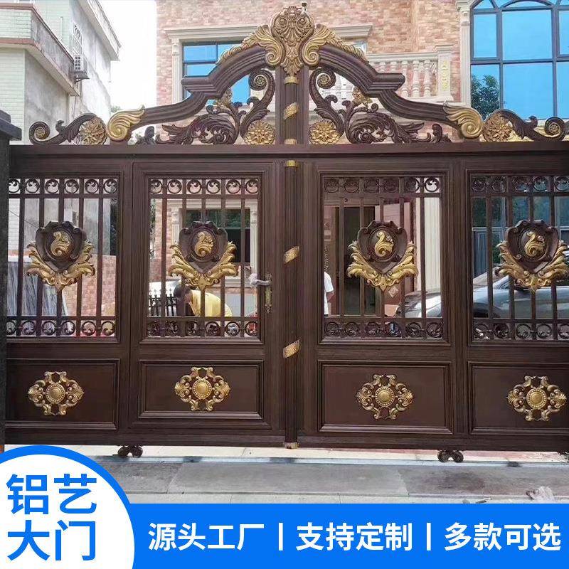 铝艺别庭院大门墅金围墙户外铝小624门花合园电动平移农村院子门