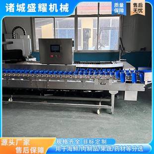 兔重量分拣肉机蜜薯紫薯等级肉大小分级机把子DKE6级盛分选机耀