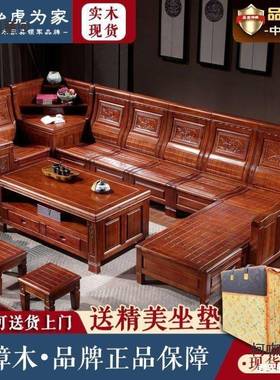 雕花菠客厅樟木转角合沙发木萝格实58104木菠萝香樟组豪华两用贵
