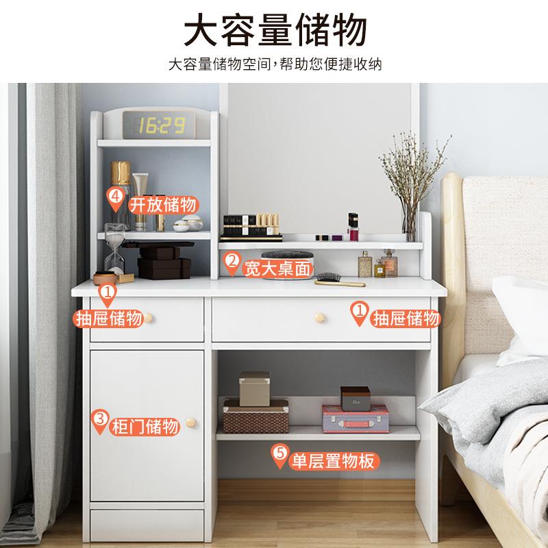 化妆桌卧室镜子网纳储物一体小户型简易F09多功能收经济型红带梳图片