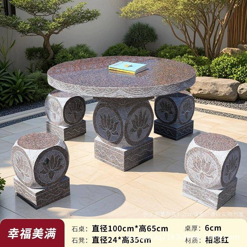 石石凳t$*&yj#y庭院户花园农村家用天然理石花岗外岩室桌外大石头