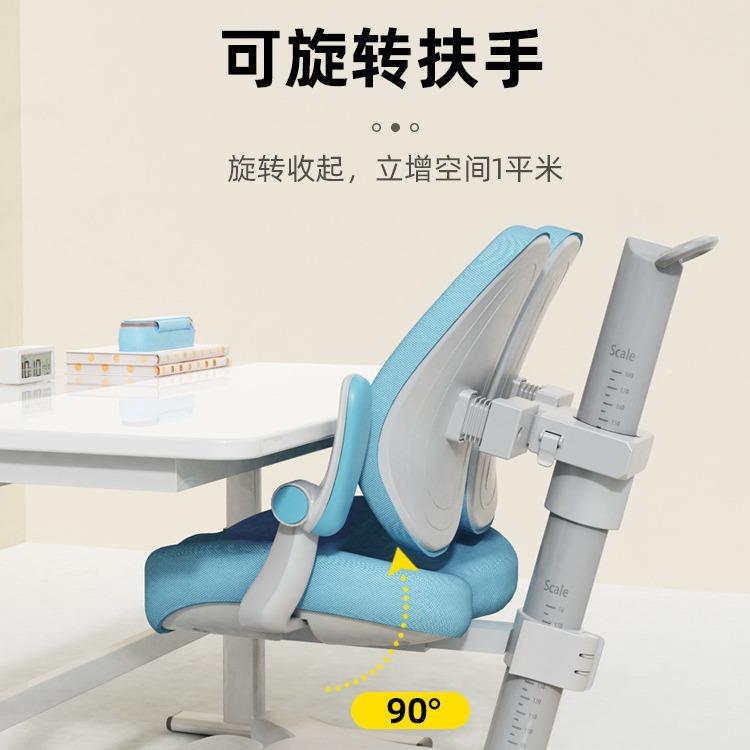 白色学习桌字AC8/AC9椅套装可升用降初中小学生写书儿童书桌家课