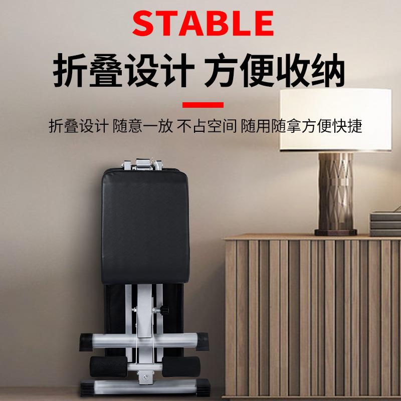 健身椅可哑折铃家用仰卧FJX起坐板腹肌板卧凳推凳健身器材叠