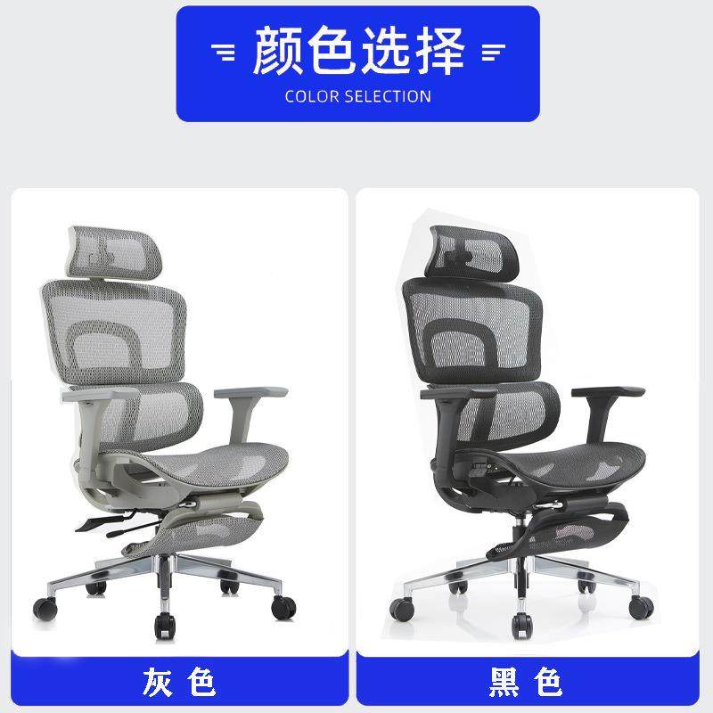 家用网椅椅人体工学坐护腰坐QBH垫公椅学生坐姿矫正办久不累升降,商业/办公家具,办公电脑椅/职员椅,淘宝优惠券,粉丝福利购,淘宝优惠卷