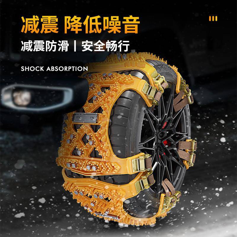 汽车车防滑链V用牛筋钢WGE齿SUVMP越野车小轿通型汽车轮胎厂