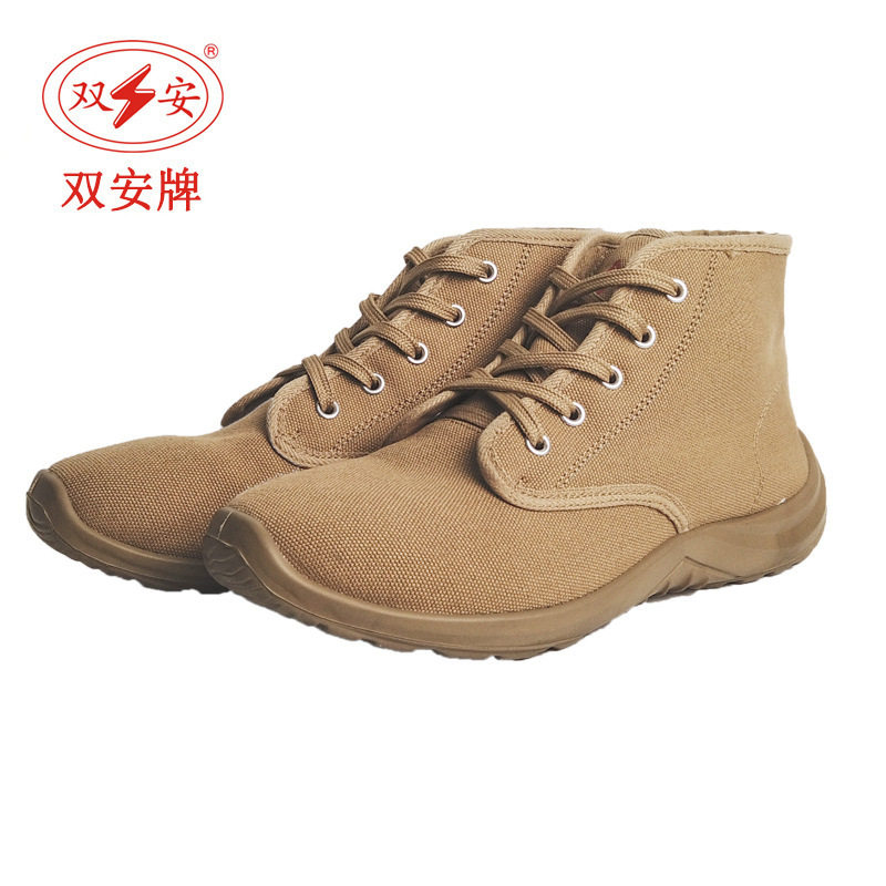 双安绝缘防滑10KV电工鞋
