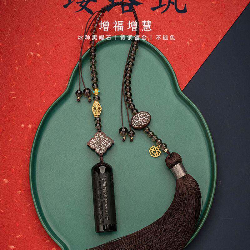 汽车429挂件车士内吊饰心经车挂饰个平性创意品安福吉祥女男