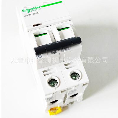 iJITN65空气开关5A9F17206小型断路器CIC6N2PB6A微断漏电保护器