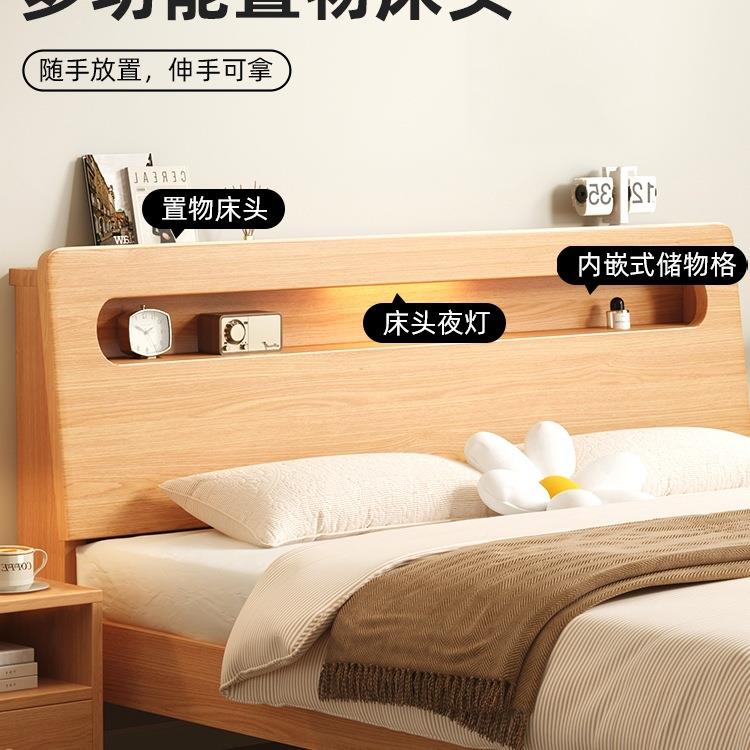 实木床现代简UYA约1.5m用1主卧双床米8人床出家租房用经济型单人