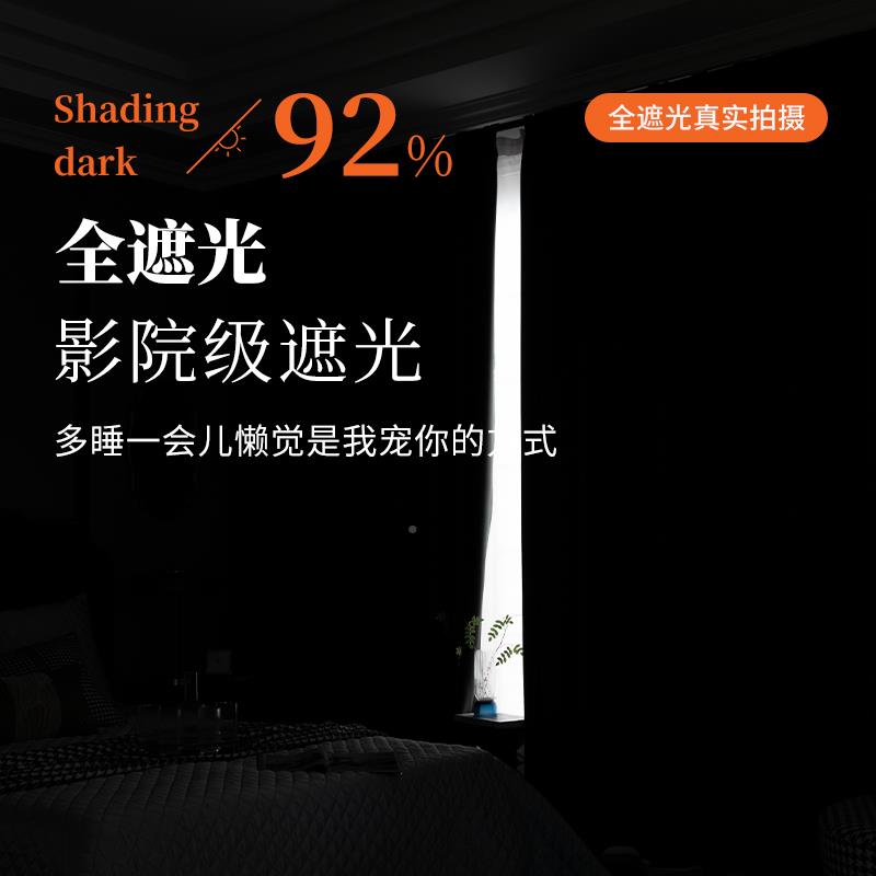 遮光卧窗杆免打孔安装伸缩一整套2025帘F77SJMT6年新款全遮光室遮