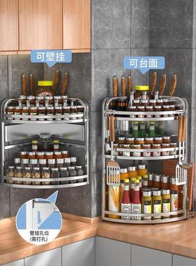 Q功3Y厨房调料置用物架家台调味面DFbR3WYn多能转角厨具转角置物
