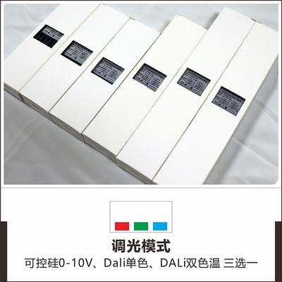 款工程宽恒压0-10v可控硅dli压调741a光电源驱动24v200w