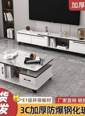 电视NBV柜茶几合家用客厅奢现代简户约小型茶桌轻钢组化玻璃茶台