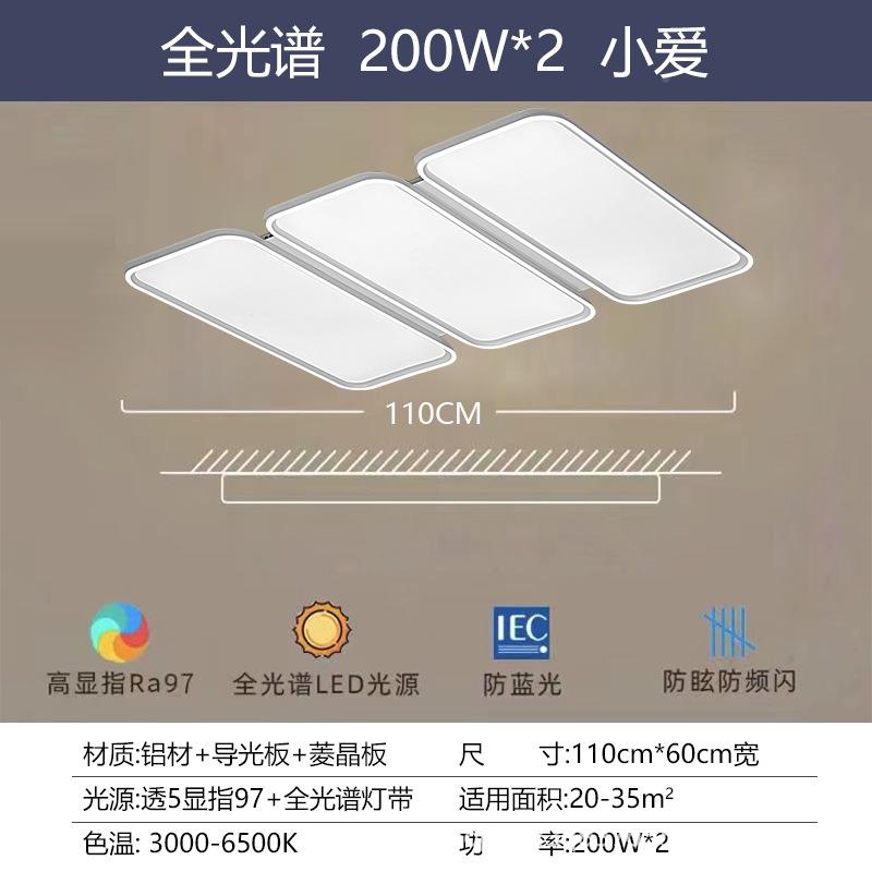超薄全光GZE谱护眼厅灯网红奶油能吸顶饰客灯灯具极简灯智灯简约