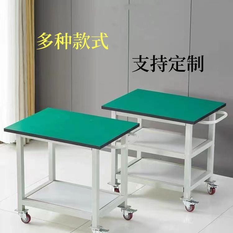防静电工作台可移动桌活子双层三层轮手车带动打包推测试SDB台周